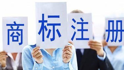 卢湾苏州注册商标需要什么条件、商标证书多久能下来？