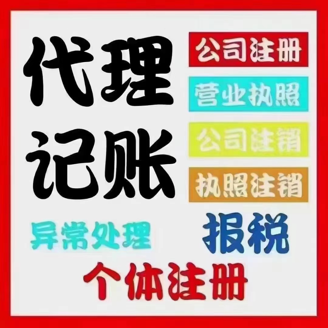 卢湾真的没想到个体户报税这么简单！快来一起看看个体户如何报税吧！